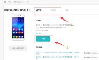 华为电脑页面怎么刷新(华为电脑页面刷新操作详解)