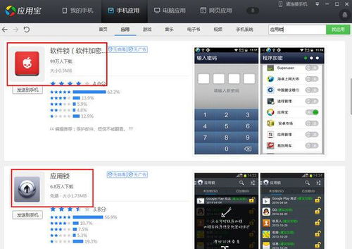 怎么密码连线华为电脑(华为电脑密码连线设置指南)