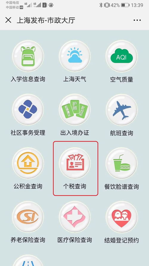 华为电脑怎么关闭桌面(华为电脑如何关闭桌面—详细操作指南) 华为电脑怎么关闭桌面(华为电脑如何关闭桌面—详细操作指南)