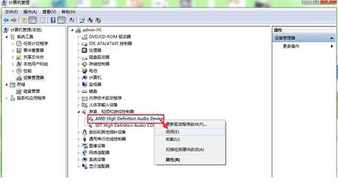 华为怎么设置电脑声音(华为电脑声音设置详解，轻松调整你的电脑音效)