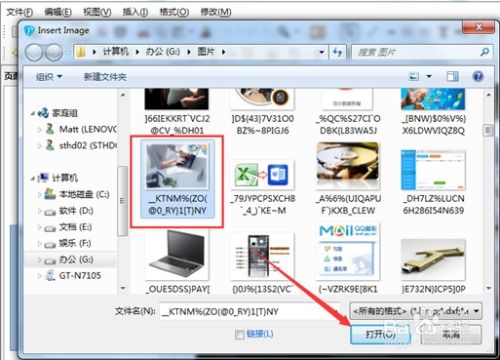 华为电脑屏幕怎么换图(华为电脑屏幕更换图片的步骤详解)