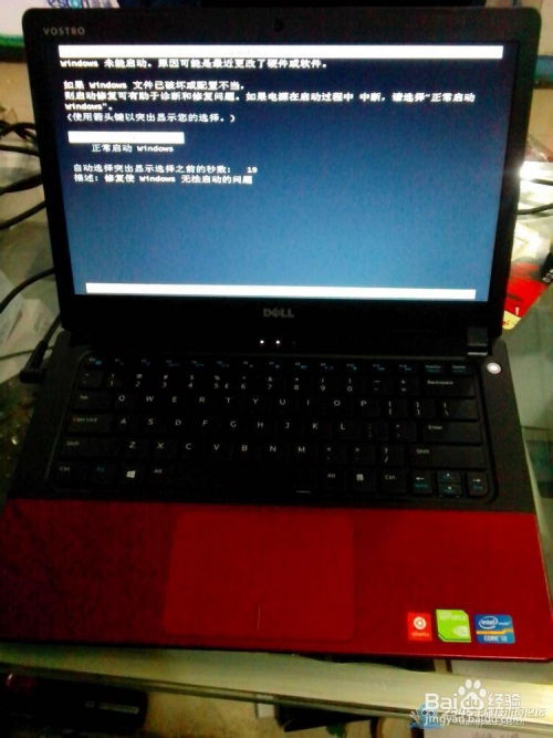 华为电脑屏幕怎么换图(华为电脑屏幕更换图片的步骤详解)