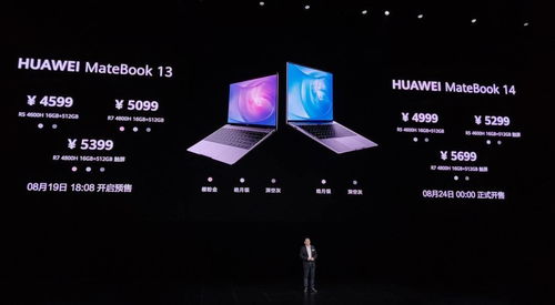 耳机怎么插入华为电脑(华为电脑耳机插入指南，轻松连接，畅享音乐与通话)