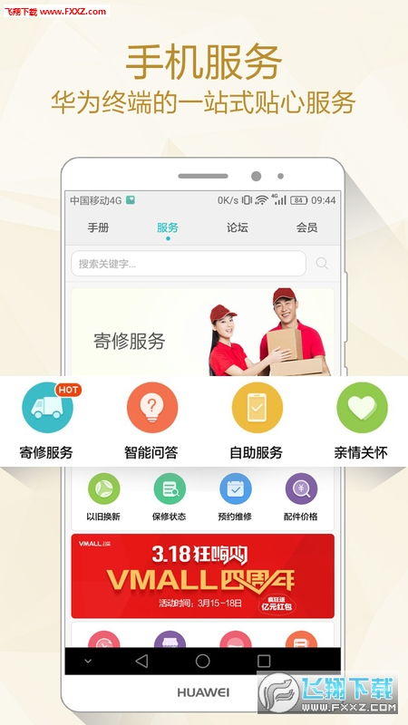 华为电脑怎么查品牌(华为电脑品牌查询指南)