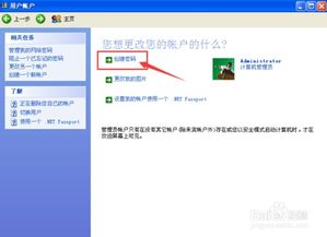 华为电脑锁怎么设置(华为电脑锁的设置方法与步骤详解)
