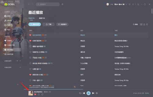 华为电脑怎么调音效(华为电脑音效调整指南)