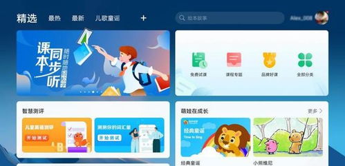 插画怎么学华为电脑(华为电脑助力插画学习，从入门到精通的全方位指南)