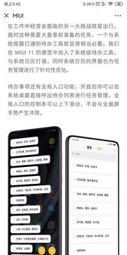 AirPods怎么练华为电脑(AirPods与华为电脑连接，简单操作指南)