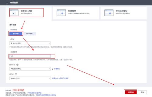 华为电脑怎么关闭任务(华为电脑任务关闭操作指南) 华为电脑怎么关闭任务(华为电脑任务关闭操作指南)