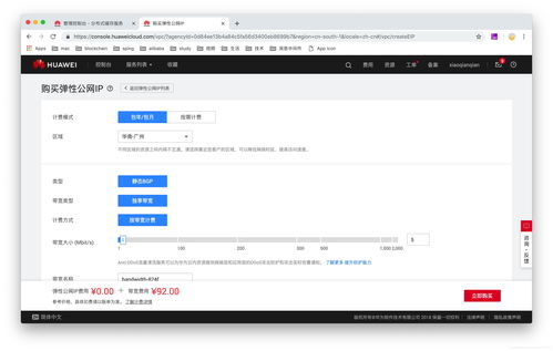 华为电脑怎么用Access(华为电脑如何使用Access数据库管理系统)