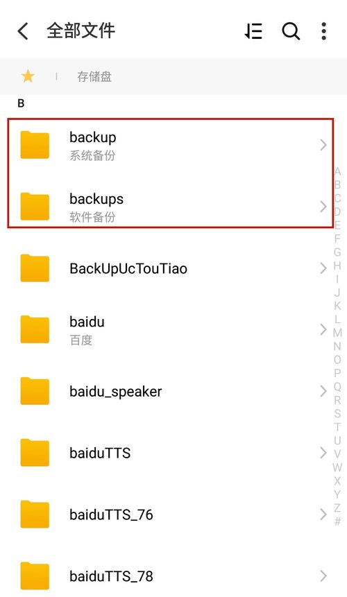 怎么清理华为电脑内存(华为电脑内存清理全攻略) 怎么清理华为电脑内存(华为电脑内存清理全攻略)