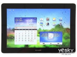 华为电脑怎么查几代(华为电脑代数查询方法与特点解析)