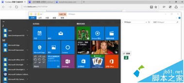 华为电脑扫雷怎么退出(华为电脑扫雷游戏退出操作详解)