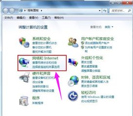 华为电脑宽带怎么连接(华为电脑宽带连接步骤详解) 华为电脑宽带怎么连接(华为电脑宽带连接步骤详解)