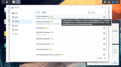 华为怎么远程访问电脑(华为远程访问电脑，实现高效远程办公与技术支持)