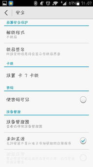 华为开机怎么设置电脑(华为电脑开机设置步骤详解)
