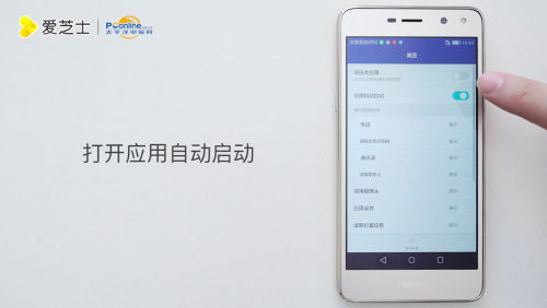 华为开机怎么设置电脑(华为电脑开机设置步骤详解)