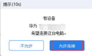 华为电脑应用怎么变小(华为电脑应用变小的方法与技巧)