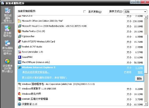 华为电脑字体怎么删除(华为电脑字体删除步骤详解)