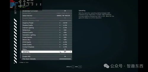 华为电脑怎么显示帧率(华为电脑显示帧率的方法详解) 华为电脑怎么显示帧率(华为电脑显示帧率的方法详解)