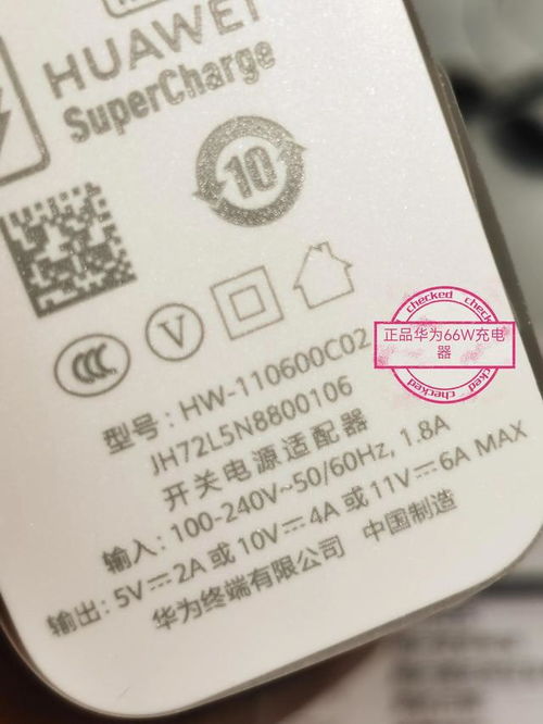 怎么鉴定华为电脑真假(如何鉴定华为电脑真假)