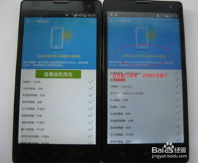 怎么鉴定华为电脑真假(如何鉴定华为电脑真假)