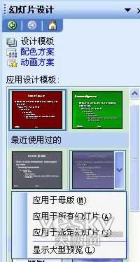 华为电脑怎么合成ppt(华为电脑PPT合成指南，轻松制作高质量演示文稿)