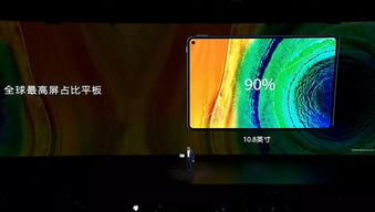 华为电脑怎么连pad(华为电脑与Pad的连接，轻松实现无缝协同工作)