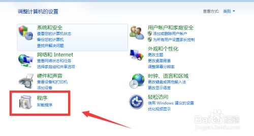 华为电脑bitdock怎么卸载(华为电脑BitDock卸载步骤详解)