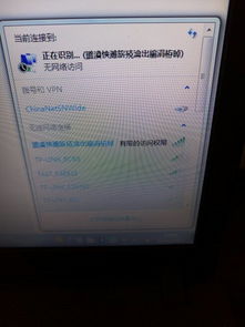 华为电脑wifi怎么找(华为电脑WiFi连接指南，轻松找到并连接无线网络)