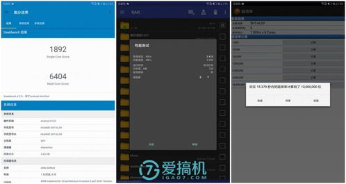 怎么评价华为平板电脑(华为平板电脑评价，性能、设计与用户体验的综合考量)