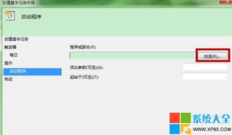 华为电脑闹钟怎么设置(华为电脑闹钟设置步骤详解)