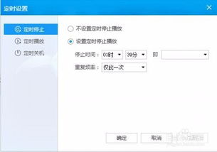 华为电脑闹钟怎么设置(华为电脑闹钟设置步骤详解)