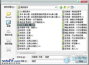 华为电脑闹钟怎么设置(华为电脑闹钟设置步骤详解)