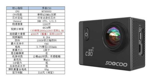 华为电脑相机怎么打开(华为电脑相机打开步骤详解)