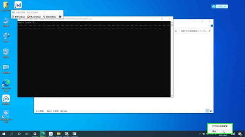 华为电脑怎么装黑客(华为电脑怎么装黑客？安全使用电脑的重要性与防范网络攻击的策略)