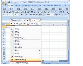 华为电脑表格怎么删除(华为电脑表格删除操作详解) 华为电脑表格怎么删除(华为电脑表格删除操作详解)