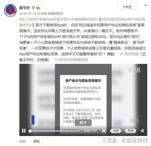 华为电脑怎么查看协议(华为电脑查看协议的方法与步骤详解)