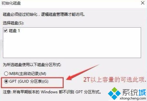 华为电脑怎么装硬盘(华为电脑硬盘安装步骤详解)