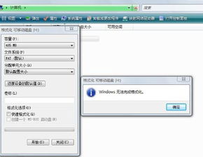 电脑怎么格式华为手机(电脑格式化华为手机，方法与步骤详解)