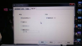 华为电脑触控板怎么设置(华为电脑触控板设置详解)
