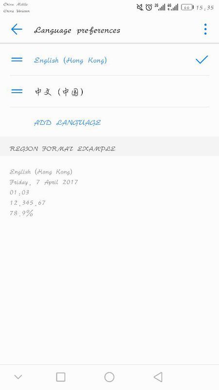 华为电脑怎么切换汉语(华为电脑语言切换至汉语指南)