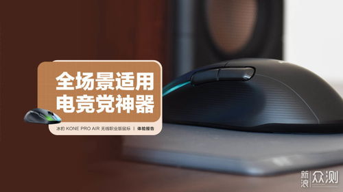 华为air怎么控制电脑(华为Air鼠标如何控制电脑，探索智能连接的新境界)
