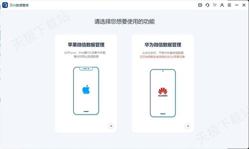 华为电脑怎么连接设备(华为电脑连接设备全面解析) 华为电脑怎么连接设备(华为电脑连接设备全面解析)