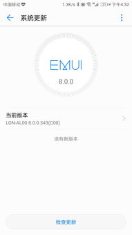 华为电脑怎么老是重启(华为电脑频繁重启问题解析) 华为电脑怎么老是重启(华为电脑频繁重启问题解析)