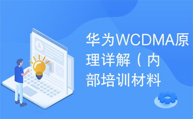 华为电脑怎么手写单词(华为电脑手写单词功能详解，轻松实现手写输入)