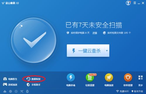 华为电脑掉落怎么找回(华为电脑丢失后的找回之路) 华为电脑掉落怎么找回(华为电脑丢失后的找回之路)
