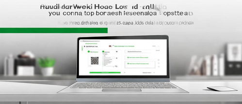 华为电脑怎么添加用户(华为电脑如何添加用户，详细步骤与操作指南)