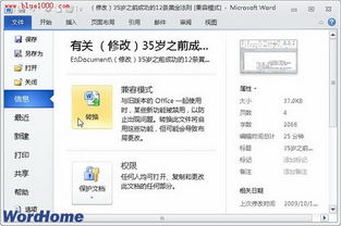 华为电脑怎么点退出(华为电脑退出操作指南，轻松掌握退出步骤)