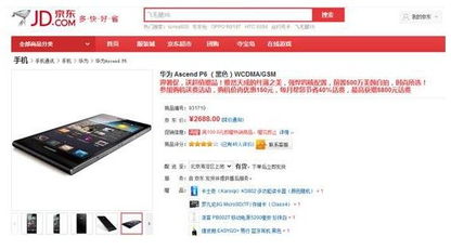 华为电脑好评怎么写(华为电脑好评如潮，品质、创新与用户体验的完美融合)